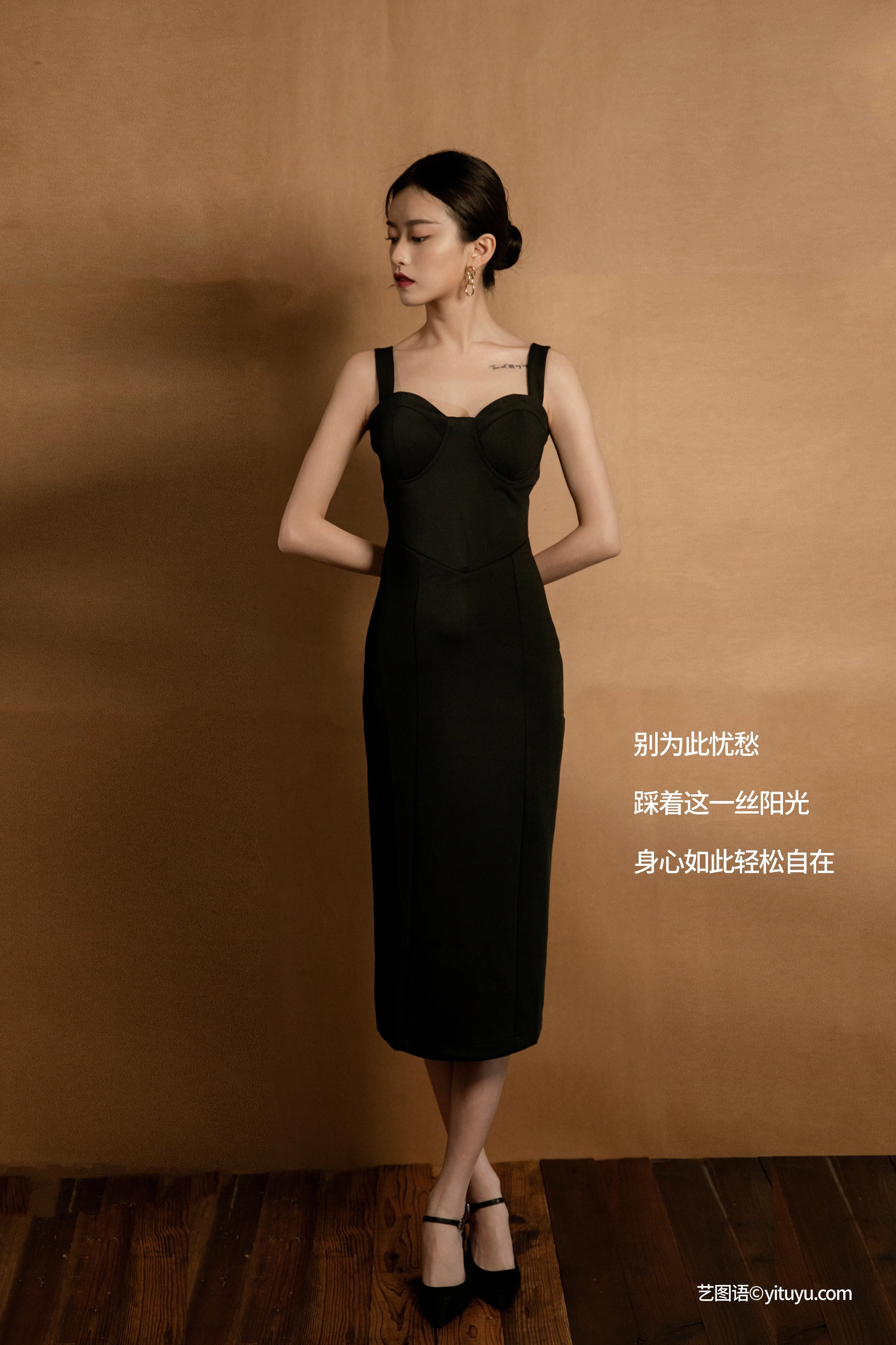 [YITUYU艺图语]2023.09.30 Vintage  Hat 思思 1
